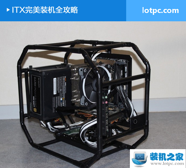 ITX装机选购建议 ITX完美装机全攻略”