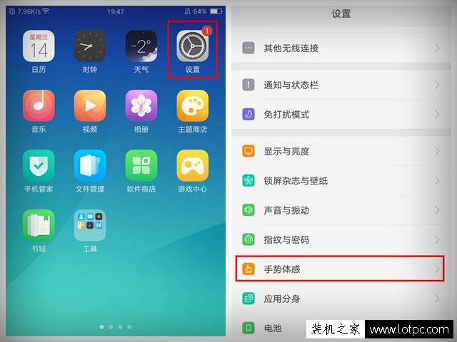 oppor9s怎么双击点亮屏幕oppor9s双击亮屏设置方法