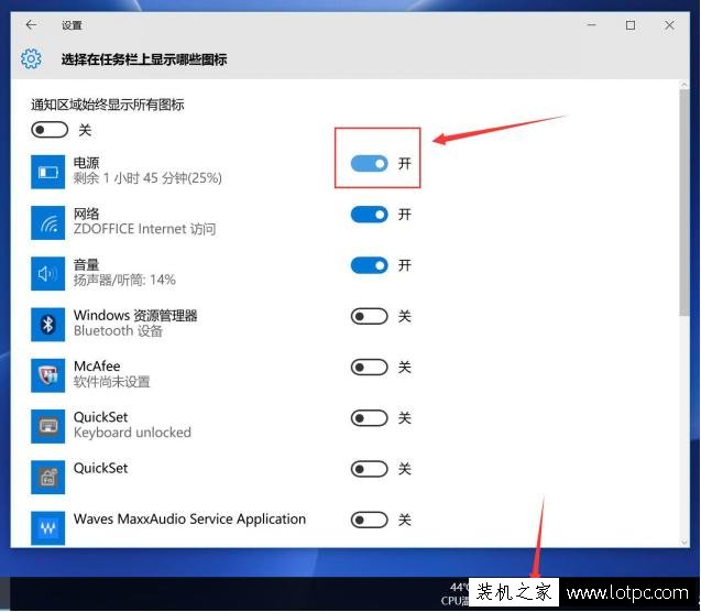 Win10操作技巧：菜鸟必看的Windows10系统十个操作小技巧