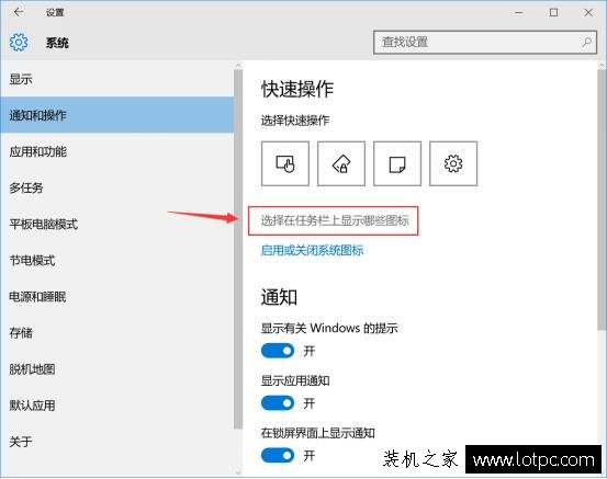 Win10操作技巧：菜鸟必看的Windows10系统十个操作小技巧