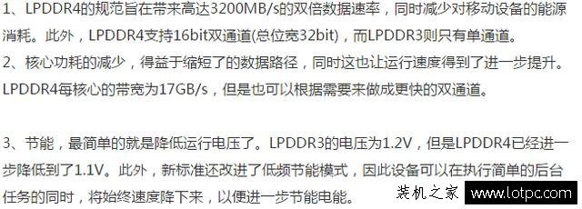 千元机和旗舰机的参数看起来差不多,而实际差距却有这么大!