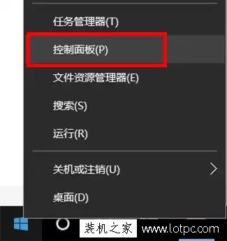 如何设置Win10任务栏显示星期几？设置Win10任务栏显示星期几方法