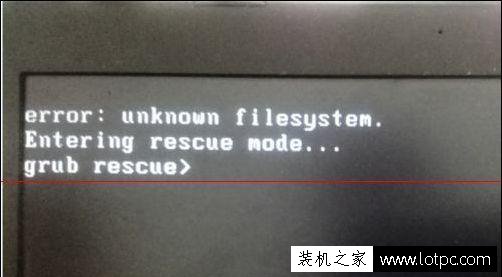 电脑开机错误出现error:unknown filesystem解决方法