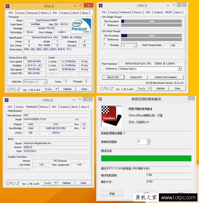 intel奔腾G4560独显测试 奔腾G4560搭配GTX1070对比评测