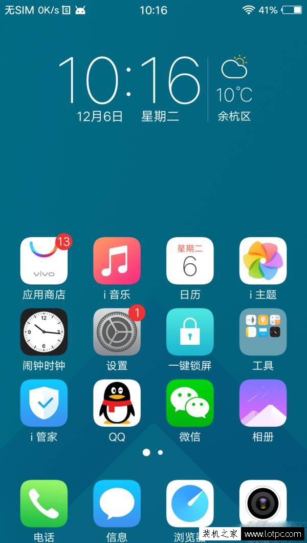 vivo x9怎么样？用户怎么评价vivo x9手机？