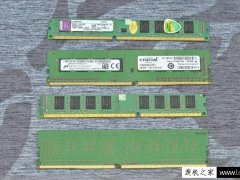 DDR3与DDR4，内存性能的跨越式进步