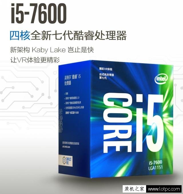 爽玩单机大作 2017年七代i5-7600/B250/GTX1070组装电脑主机配置单