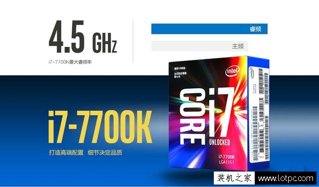 2017年玩大型游戏电脑配置单 i7-7700k配GTX1080组装电脑配置推荐