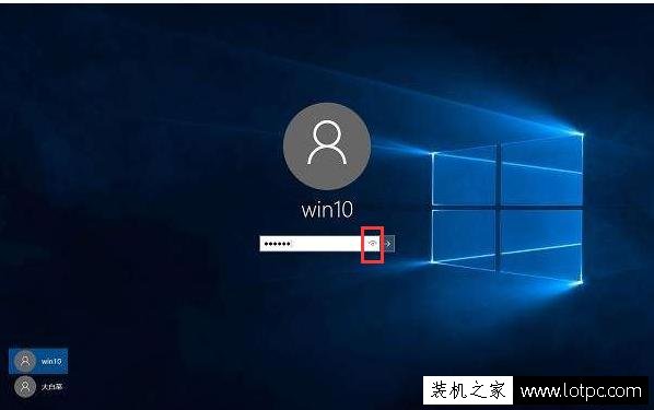 Win10系统如何去掉登录密码输入框明文显示功能？