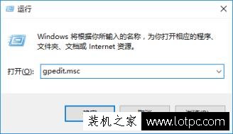 Win10如何限制用户使用关机的2种方法