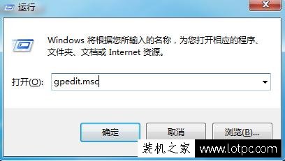 安装补丁提示“安装程序错误,您没有许可来更新windows”解决方法