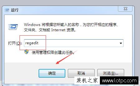 如何让Win7系统关机更快的方法 提升Win7系统关机速度的操作方法