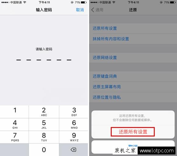 购买二手iphone要注意什么问题呢？你必须了解的苹果iphone验机流程