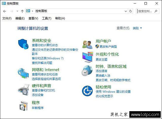 Win10系统如何禁止某个软件联网？Win10阻止某个程序联网的方法