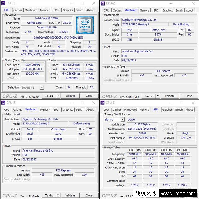 i7 7700k和i7 8700k性能差距大吗？intel酷睿i7 8700K处理器评测