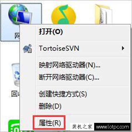 Win7电脑未识别的网络 无internet访问的解决方法