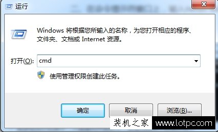 Win7系统本地连接无法禁用怎么解决？本地连接不能禁用的解决方法