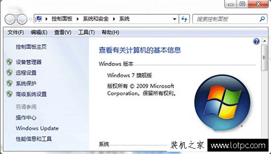 Win7更新显卡驱动之后最佳分辨率选项消失的解决方法