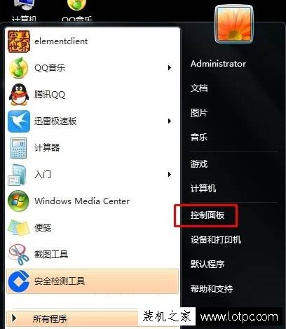 Win7电脑声音有杂音怎么办？Win7电脑音响有杂音解决方法