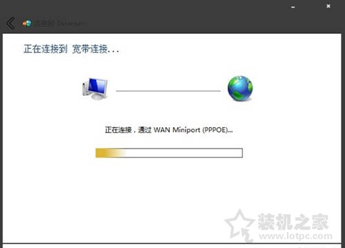 Win7电脑宽带连接怎么创建快捷方式？Win7系统创建宽带连接的方法