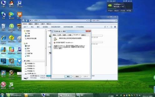 readyboost无法开启怎么办？Win7系统开启readyboost服务的方法