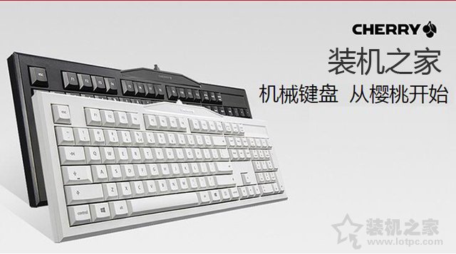 机械键盘怎么选？这篇文章让你秒懂机械键盘和普通键盘的区别