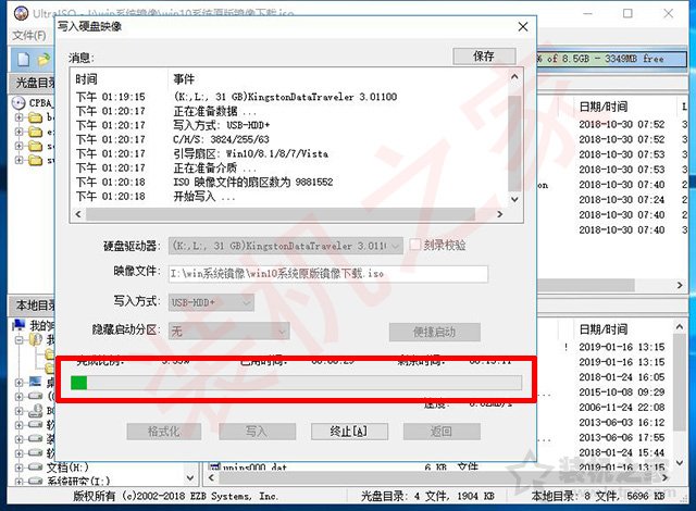 uefi+gpt安装Win10/7原版镜像系统安装详细教程（软碟通篇）