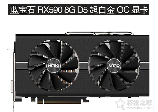 2019年九代i5-9400F配RX590组装台式机配置推荐 游戏兼设计用途-装机之家