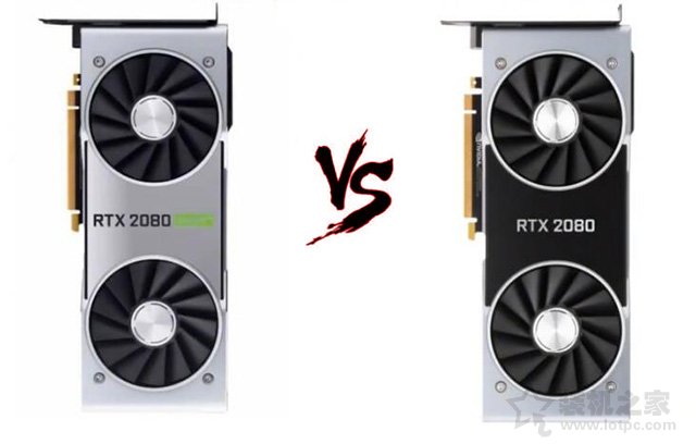 RTX2080和RTX2080Super区别 RTX2080 Super和RTX2080性能对比评测”