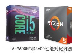 i5-9600KF和R5-3600哪个好,怎么选？i5-9600KF和3600性能对比评测