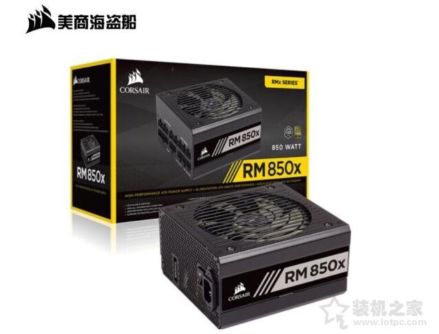 海盗船RM850X